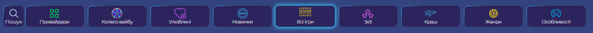 Каталог і пошук на гральній платформі Eltoro: фільтри, теги та швидке знаходження гри в казино El Toro