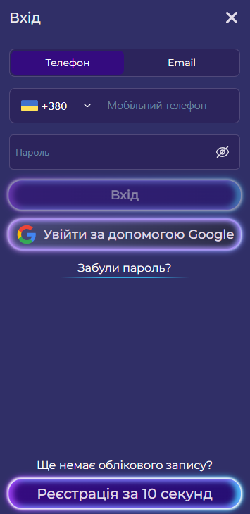 Вхід на сайт Ельторо з телефону: авторизація в онлайн казино через браузер, швидкий доступ і перевірка сесії