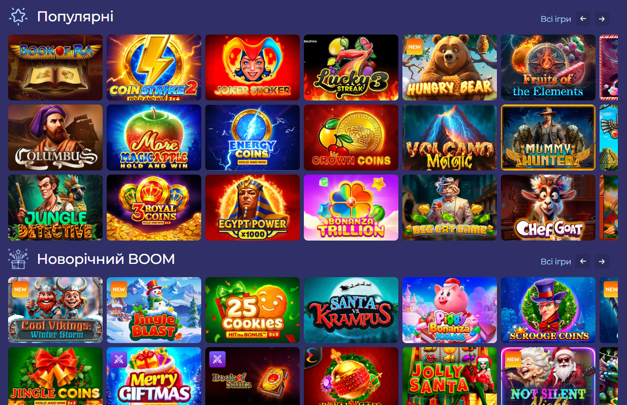 Сторінка популярних слотів на платформі ElToro