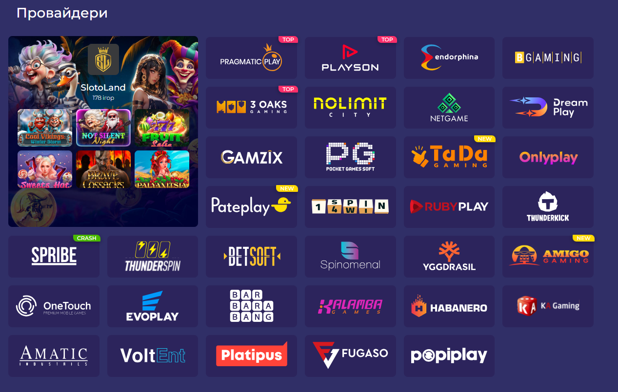 Провайдери слотів у казино El Toro: список студій на платформі Eltoro та пошук ігор за розробником